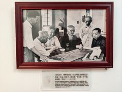 -张乐平故居