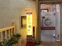 -汉宫汤泉汗蒸洗浴(五四广场店)