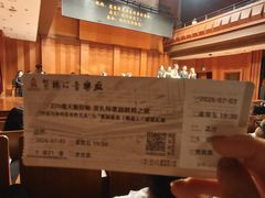 -贺绿汀音乐厅