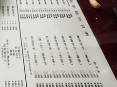 菜单-大石人家鱿鱼面馆(大石西路总店)