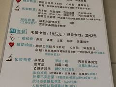 -中山大学附属第三医院(天河院区)