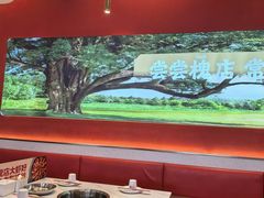 -槐店王婆大虾(新正路店)