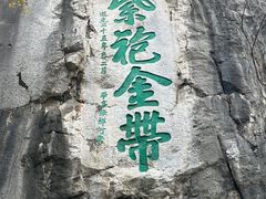 -桂林独秀峰王城景区