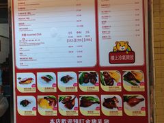-灵记饭店(营地大街店)