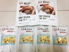 -天府棒棒鸡(南屏步行街店)