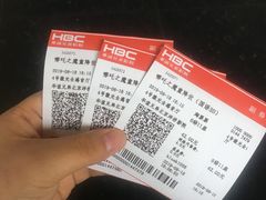 -华谊兄弟影院(北京洋桥店)