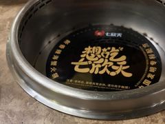 -七欣天香辣蟹火锅(苏州塔园路店)