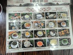 -周大娘牛乳(旧寨古村总店)