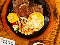 -冲浪熊西餐厅(昌黎店)