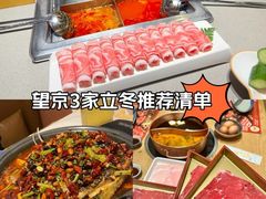 -新荟城(望京店)