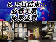 -湖北省美术院美术馆