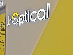 -J-Optical佳视明眼镜·蔡司视觉(青岛金茂览秀城店)