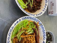 -梅溪·小伙子干挑面(安吉总店)