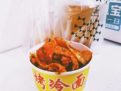 -莫以岸烤冷面(彩衣街店)