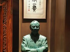 -富临饭店阿一鲍鱼