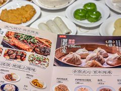 -沈大成(南京东路店)