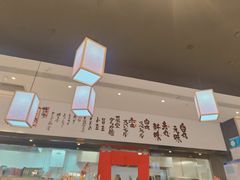 -一風堂拉面(深圳湾万象城店)