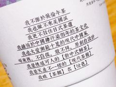 -茶颜悦色(银盆岭万达广场店)