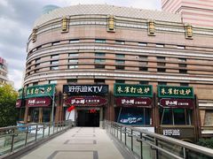 -沪小胖小龙虾(淮海中路旗舰店)