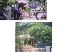 -时光花园(白鹭洲店)