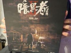 -剧狐剧本杀(徐汇1号店)