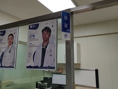 -宠颐生中康贝怡动物医院