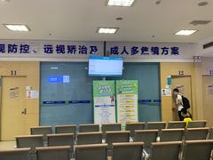 -武汉大学附属爱尔眼科医院(湖北总院)