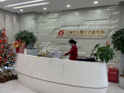 -上海时光整形外科医院