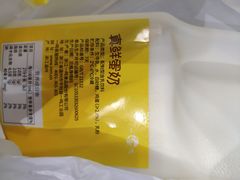 -一鸣真鲜奶吧(双菱路店)