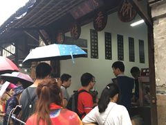 -桥里桥烧饼铺