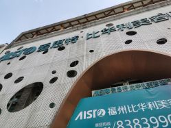 -比华利美容医院