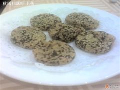 地瓜饼-南山饭店(阳明古镇店)