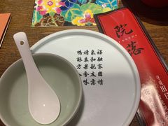 -院落新京菜·烤鸭(地安门店)