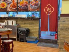 -赵记传承·中国甜品(福州总店)