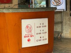 -鹅公村·国家非遗传承(荔湾店)