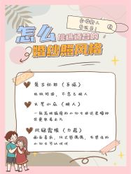 -樱花婚纱摄影