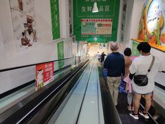 -大润发(合川店)