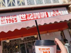 门面-世记咖啡(氹仔外卖店)