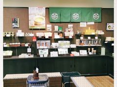 -茶和々(茶和々 小樽店)