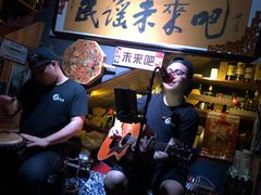 -民谣未来吧