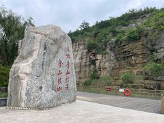 -潭溪山