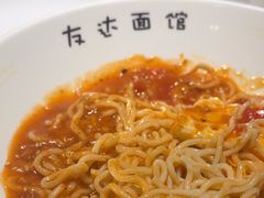 -友达面馆(广州总店)