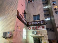 -群艺芳华明德翰墨