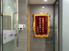 -上海仁爱医院口腔科 · 种植