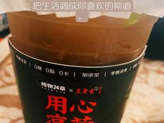 -炖物24章·顺时轻养茶(黄龙店)