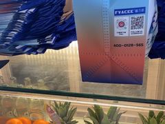 -Fvacee 福万斯柠檬茶·咖啡(狮山店)