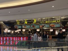 -符离集餐厅(万象城店)