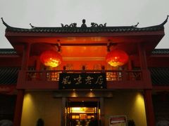 -丽华园(青少年宫店)