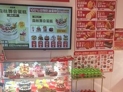-味多美蛋糕(双合地铁店)