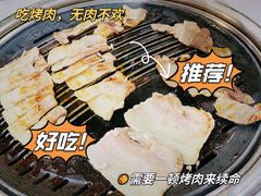 -金会长自助海鲜·烤肉(人民广场店)